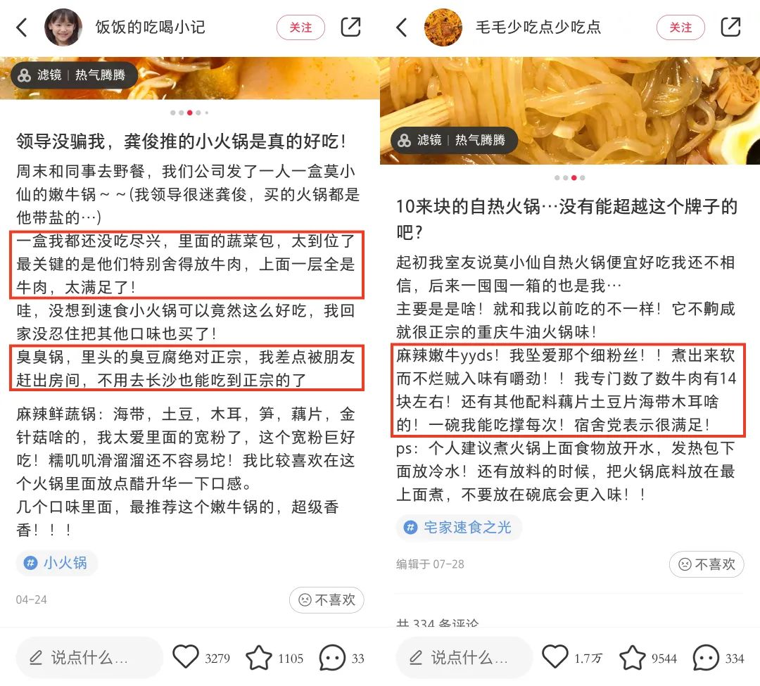 产品经理，产品经理网站